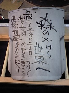 20090921　奈良・東大寺２２